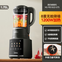 移动端：美的 PB12X1-101B 破壁料理机