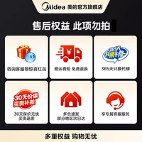 移动端：美的 赤炎臻香IH电饭煲家用4L钛金鼎釜多功能智能二级能效SFB4021H