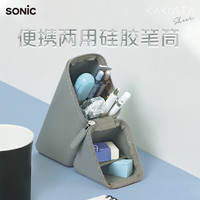 SONIC Kakusta 便携式硅胶笔盒 多色可选