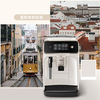 移动端：飞利浦 黑珍珠咖啡机 意式全自动家用现磨咖啡机触控屏 EP1221