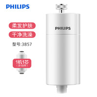 移动端：飞利浦 家用净水器淋浴洗澡沐浴花洒过滤器软水前置净化除氯wp3857