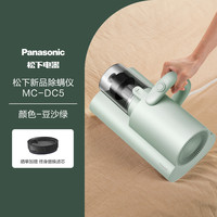 松下 Panasonic 小钢炮除螨仪紫外线杀菌机家用床上吸尘器除螨虫DC5