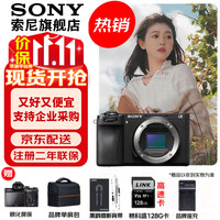 索尼 SONY Alpha 6700 APS-C画幅 微单相机 黑色 单机身