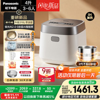 松下 Panasonic 饭光光2.0电饭煲0涂层家用3-6人IH煮饭锅无涂层不锈钢一级能效4升容量SR-HNS152-W