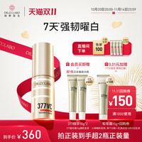 Dr.Ci:Labo 城野医生 超光瓶美白精华377精华