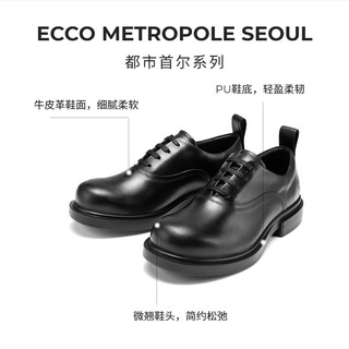 ECCO爱步牛津鞋 增高6.5cm 522364 黑色 42