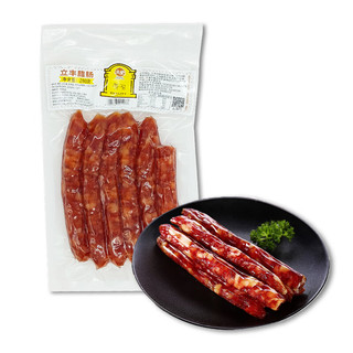 立丰腊肠280g中华老字号广式腊肠香肠