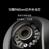 小米 Xiaomi 智能摄像机C700监控家用手机远程无线网络800万像素摄像头