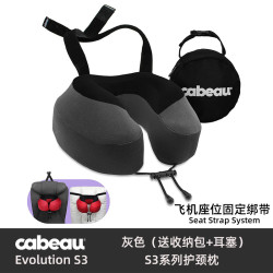 Cabeau 卡布 成人护颈枕 TPEP2986 329g