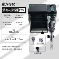 CHERLAM 彻朗鱼缸过滤器循环水泵瀑布壁挂式过滤器三合一净水制氧除油膜器