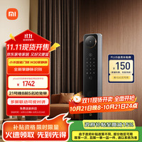 小米 Xiaomi M30 XMZNMS16OD 双摄智能门锁 掌静脉版