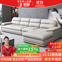 京鹊 沙发真皮沙发意式沙发现代真牛皮沙发贵妃客厅皮沙发 四人