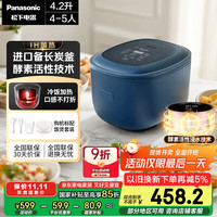 松下 Panasonic SR-HK151-KB 电饭煲 4L 蓝色