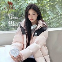 骆驼(CAMEL)户外羽绒服600蓬加厚面包服 白玉粉/幻影黑 L