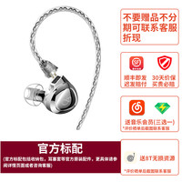 山灵 SONO 两圈一铁有线HIFI有线耳机TYPE-C发烧入耳式耳机圈铁可换线音乐手机耳机 冰川灰Type-C带麦版