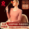MONTAGUT 梦特娇 女士保暖内衣套装 羊绒发热秋衣秋裤