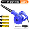 BQ 百旗 BQ-gfj01 工业级定速款鼓风机 220V 强力大功率小型家用手提式清灰除尘器
