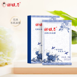 谢馥春 旗舰店 花颜水肌面膜 秋冬保湿 老国货正品5片装
