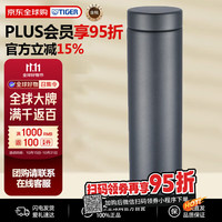 TIGER 虎牌 MMZ-K060-KS 保温杯 600ml 曜石黑