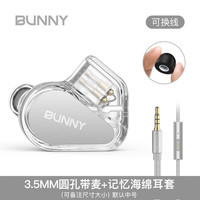 天使吉米 BUNNY兔几游戏耳机HIFI有线电竞入耳式台式电脑圆孔笔记本吃鸡带麦高音质全民k歌手机 BUNNY 3.5