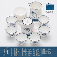 茗枝 MZ259 瓷功夫茶具套装 10头 印象青花-蓝莲花