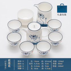 茗枝 MZ259 瓷功夫茶具套装 10头 印象青花-蓝莲花