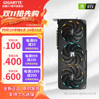 技嘉 RTX5090D风魔/魔鹰32G游戏显卡4K AI绘画深度学习稀缺显卡 RTX5090DGAMING OC-32G
