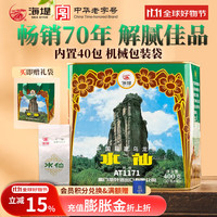 海堤 中茶 水仙茶叶福建岩茶乌龙厦门茶厂 足火AT1171桶装400g