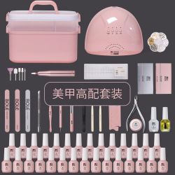 搏乐 BOLE搏乐打磨机笔美甲店专用快速卸甲油胶去指甲死皮家用电动工具