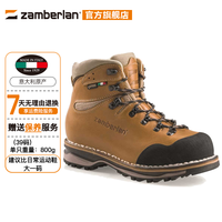 zamberlan 赞贝拉 1025 女款登山鞋 1025