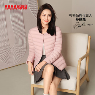 鸭鸭（YAYA）佟丽娅同款轻薄羽绒服女冬季短款圆领内胆修身时尚薄外套男 格调紫【女款无领】 4XL