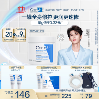 促销活动：京东美妆自营百补商品加磅惊喜券，抢大牌抄底价！