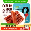 巨源 0蔗糖果丹皮 400g 袋装