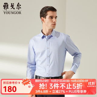 YOUNGOR 雅戈尔 男士长袖条纹DP免烫衬衫 GLDP100163HJA