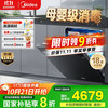 美的 18套嵌入式洗碗机X6S Max星河版  万向喷臂 自清洁滤网 四星消毒+七星消杀+母婴级消毒 门店同款