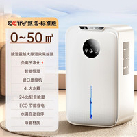 耐也 Niye 除湿机家用吸湿大功率抽湿机地下室内静音小型干燥器去潮湿回南天