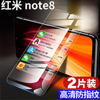MOSBO 红米note8钢化膜note8pro全屏覆盖redminote8pro手机8notepro抗蓝光noto8por小米not8p保护n高清无白边贴膜刚