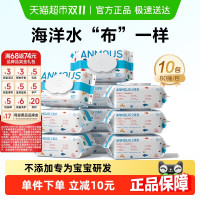促销活动：天猫超市 母婴好物品类金&品牌金大放送！