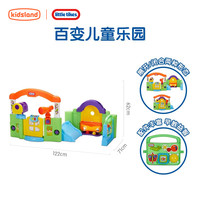 little tikes 小泰克 632624 百变乐园 多功能益智玩具