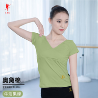 红舞鞋 女款舞蹈短袖上衣3844
