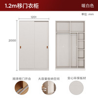 顾家家居（KUKA）现代奶油风推拉门落地衣柜分区储物DS8023GY 暖云白 1.2X2.0M