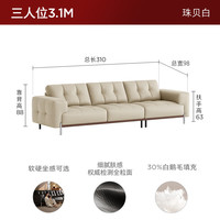  KUKA/顾家家居 手工拉点 真皮沙发  【ProMax版|接触面全青皮|硬坐感|白色】3.1M 3人以上/多人