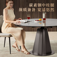 KUKA/顾家家居 轻奢旋转方变圆 餐桌套装+折耳灰椅