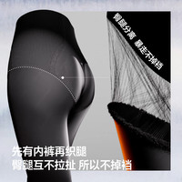 蕉下(beneunder)丝袜连裤袜秋冬保暖光腿美腿塑型防勾丝微绒打底裤袜 柔粉肤【中绒】 1条 M