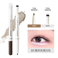 the saem 得鲜 双头高光棒卧蚕笔珠光眼影笔提亮持久眼妆不晕染女