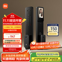 小米 Xiaomi 智能门锁2大屏猫眼版 指纹猫眼可视密码锁电子锁