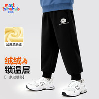 MARK FAIRWHALE保暖圆领卫衣灯芯绒束脚裤羊胎绒加绒卫裤 反光MH鲸S标K黑色 150