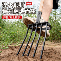 福利达 五齿深翻器 翻地钢叉 1.2米木柄