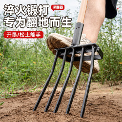 福利达 五齿深翻器 翻地钢叉 1.2米木柄