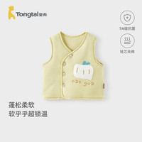 童泰 婴儿马甲秋冬季纯棉夹棉儿童衣服男童女童外出上衣坎肩马夹 黄色 66